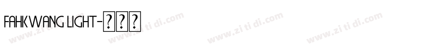 Fahkwang Light字体转换 Fahkwang Light字体转换